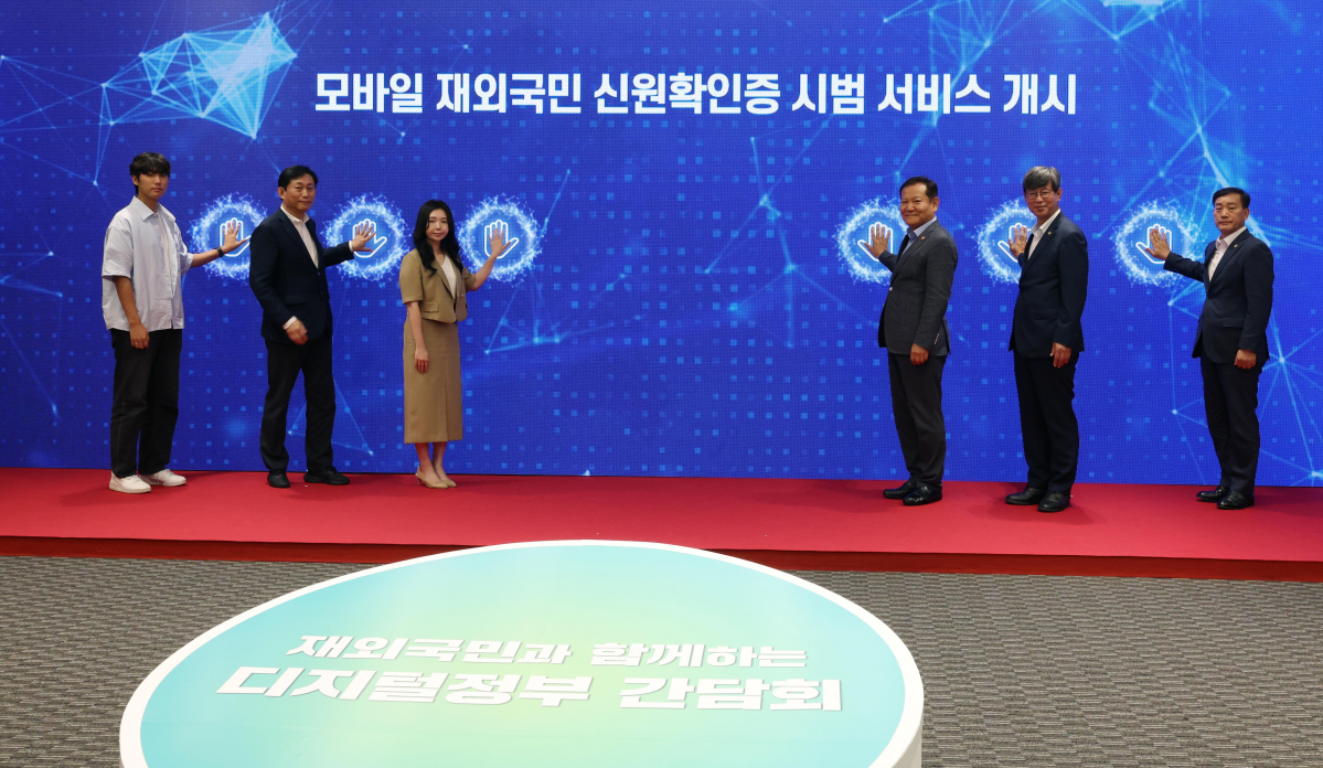 ▲이상민 행정안전부 장관 등이 3일 서울 서초구 외교타운에서 열린 모바일 재외국민 신원확인증 오픈 기념식에서 서비스 개시 세레모니에 참여하고 있다. 사진 왼쪽부터 재외국민 유세찬 씨, 고진 디지털플랫폼위원회 위원장, 재외국민 윤지수 씨, 이 장관, 이기철 재외동포청장, 재외국민 이후진 씨. 신태현 기자 holjjak@