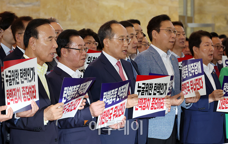 ▲3일 서울 여의도 국회 본회의장 앞에서 추경호 국민의힘 원내대표를 비롯한 여당 의원들이 탄핵남발 사법농단 규탄대회를 하고 있다. 고이란 기자 photoeran@