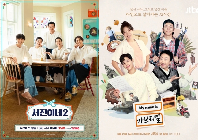 (사진제공=tvN, JTBC)