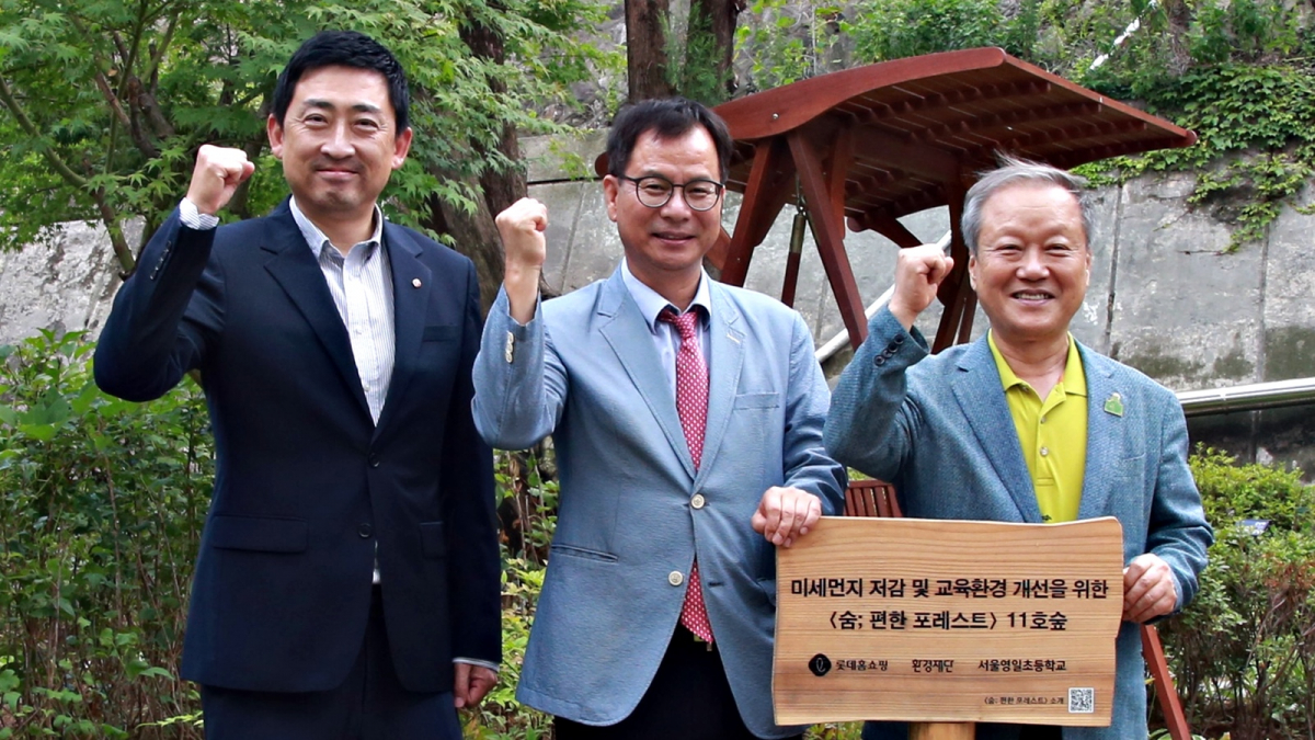 ▲3일 서울 구로구 영일초등학교에서 (왼쪽부터)이동규 롯데홈쇼핑 마케팅부문장, 이인배 서울영일초등학교 교장, 최열 환경재단 이사장이 친환경 학교 숲 완공식을 갖고 기념촬영을 하고 있다. (사진제공=롯데홈쇼핑)