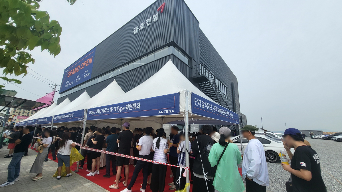 ▲청주테크노폴리스 아테라 견본주택을 보기 위해 방문객들이 줄을 서 기다리고 있다. (사진제공=금호건설)