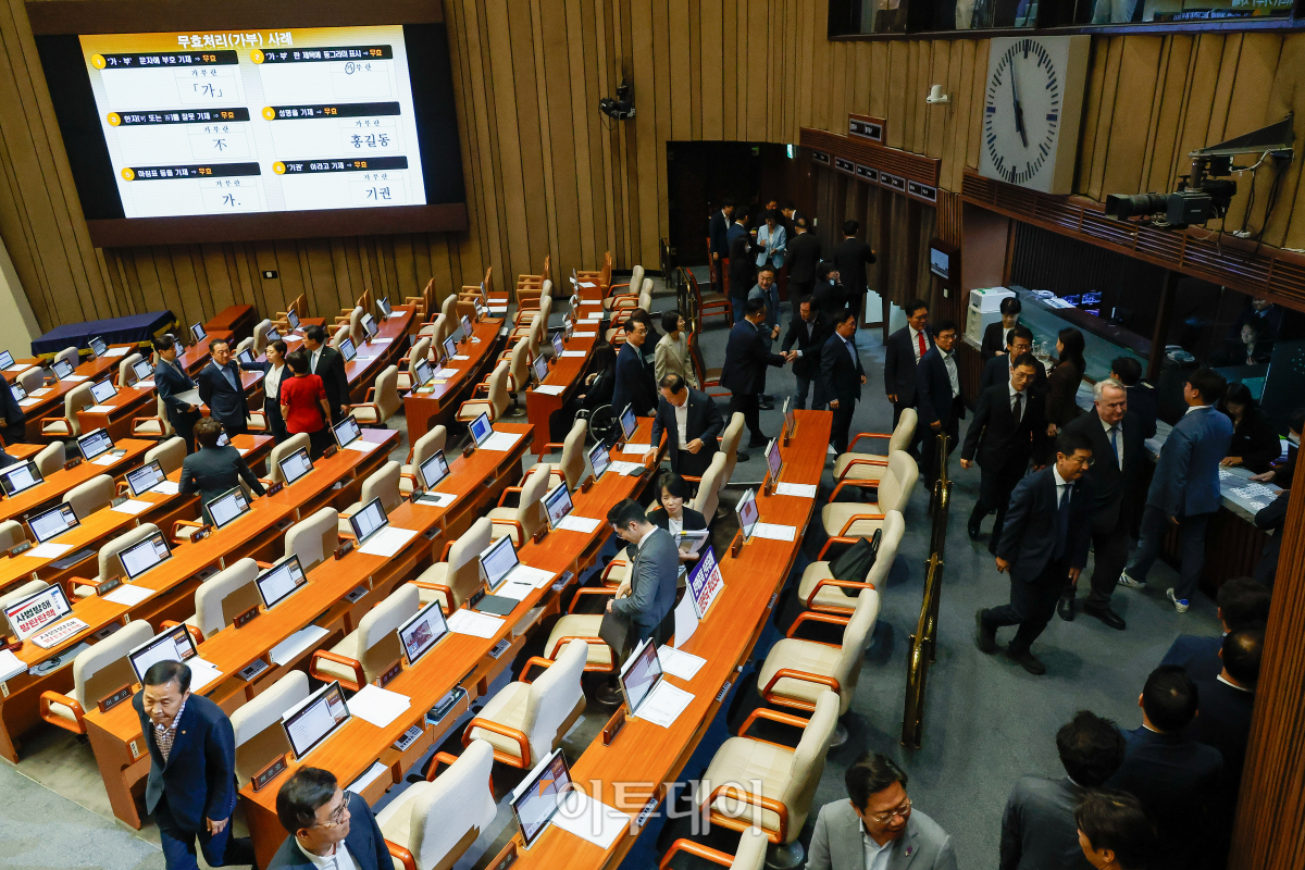 ▲4일 서울 여의도 국회에서 열린 본회의에서 '채상병 특검법안'에 대한 무제한토론(필리버스터)이 종결되자 국민의힘 의원들이 본회의장에서 퇴장하고 있다. 조현호 기자 hyunho@