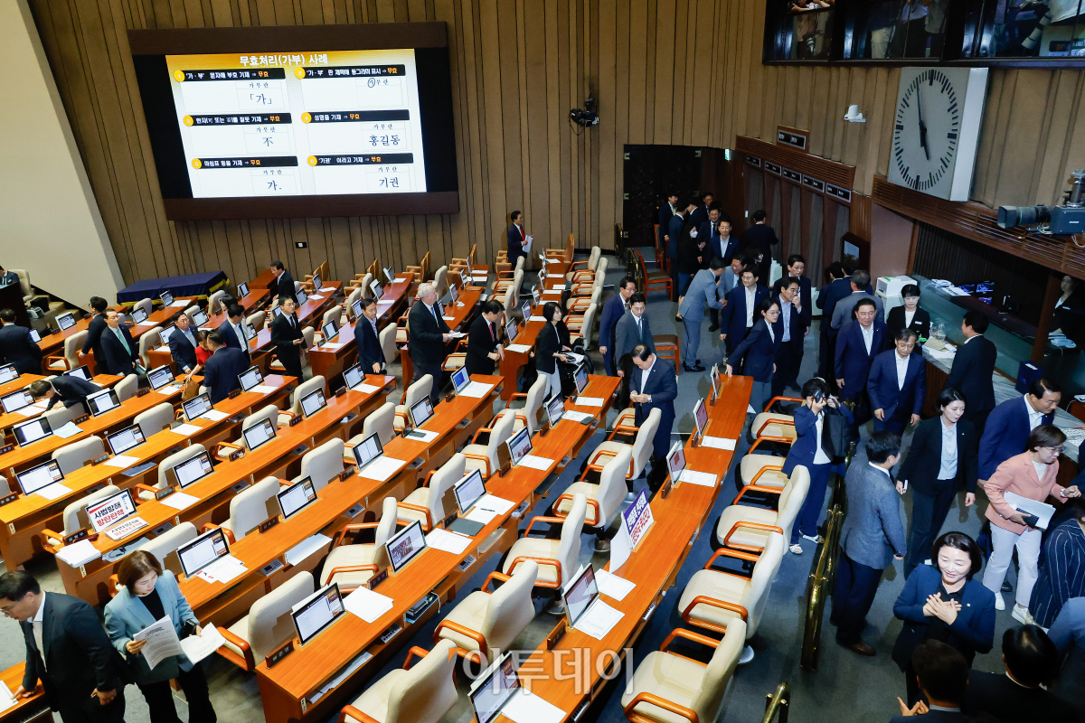 ▲4일 서울 여의도 국회에서 열린 본회의에서 '채상병 특검법안'에 대한 무제한토론(필리버스터)이 종결되자 국민의힘 의원들이 본회의장에서 퇴장하고 있다. 조현호 기자 hyunho@