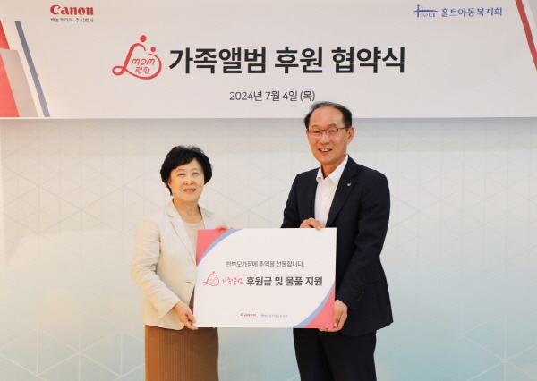 ▲홀트아동복지회 제공
