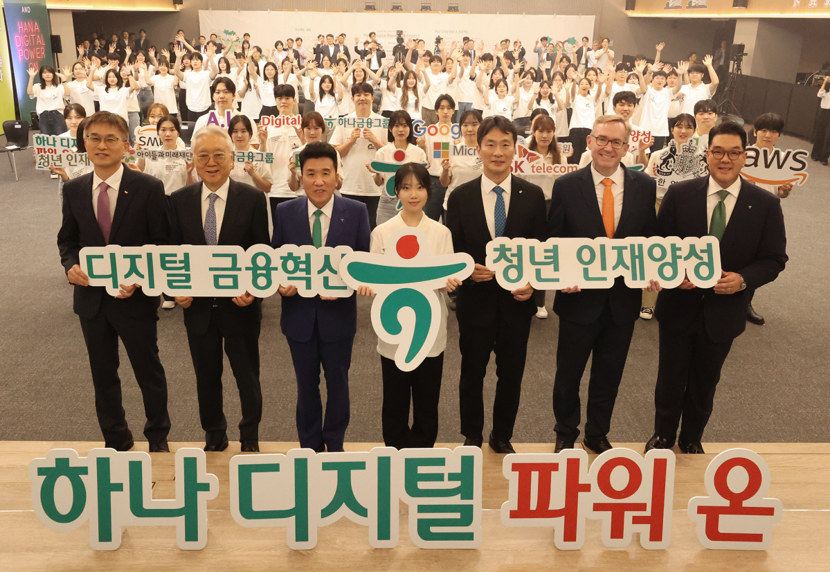 ▲8일 하나금융그룹 명동 사옥에서 열린 '하나 디지털 파워 온' 프로젝트 3기 선포식에서 (사진 왼쪽부터)이은형 하나금융그룹 부회장, 콜린 크룩스(Colin Crooks) 주한영국대사, 이복현 금융감독원장, 이번 프로젝트에 지원한 학생대표, 함영주 하나금융그룹 회장, 이훈규 아이들과 미래재단 이사장, 강세원 SK텔레콤 부사장이 청년들을 위한 응원의 의미를 담은  “KEEP CALM and HANA DIGITAL POWER ON” 문구의 액자를 들고 기념촬영을 하고 있다.