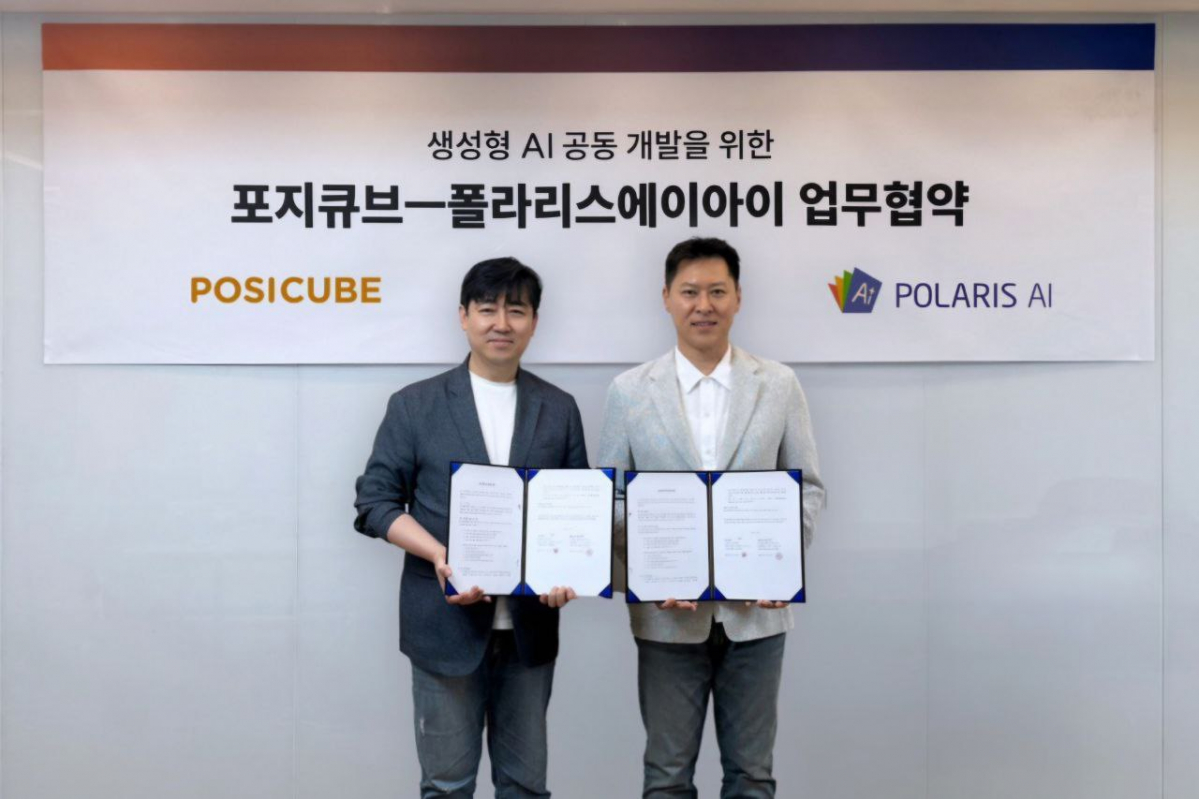 ▲왼쪽부터 포지큐브 오성조 대표이사, 폴라리스AI 변지웅 부사장(폴라리스AI 제공)