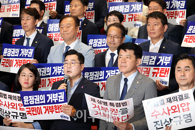 ▲박찬대 더불어민주당 대표 직무대행 겸 원내대표를 비롯한 야당 의원들이 9일 서울 여의도 국회 로텐더홀 계단에서 순직해병특검법 거부권 행사 긴급 규탄대회를 하고 있다. 고이란 기자 photoeran@