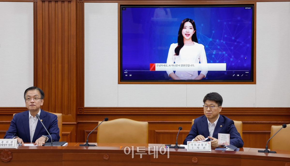 ▲최상목(왼쪽) 경제부총리 겸 기획재정부 장관이 10일 서울 종로구 정부서울청사에서 열린 경제장관회의에서 AI 아나운서의 신산업 분야 규제혁신 및 현장에로 해소방안 발표를 듣고 있다. 오른쪽은 진현환 국토교통부 제1차관. 조현호 기자 hyunho@