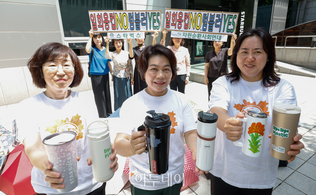 ▲자원순환사회연대가 10일 서울 종로구 스타벅스 정부서울청사R점 앞에서 스타벅스와 함께 일(1)회용컵 없는(0) 날 텀블러 이용 캠페인을 하고 있다. 이번 캠페인은 음료 테이크아웃이 많아지는 여름에 텀블러 이용으로 플라스틱 사용을 줄이고, 온실가스 감축 참여 홍보를 위해 열렸다. 조현호 기자 hyunho@