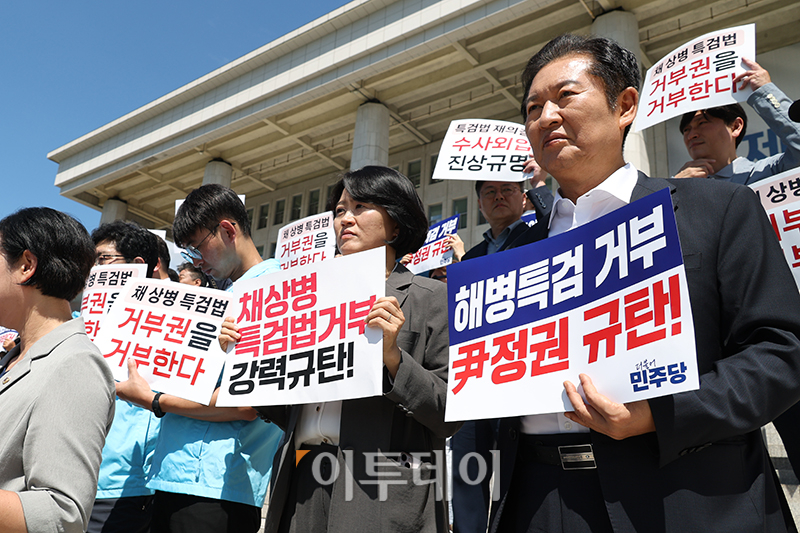 ▲법제사법위원장인 정청래 더불어민주당 의원을 비롯한 야당 의원들과 시민단체가 10일 서울 여의도 국회 본청 앞 계단에서 순직해병특검법 거부 강력규탄·민생개혁입법 수용 요구 야당-시민사회 공동기자회견을 하고 있다. 고이란 기자 photoeran@