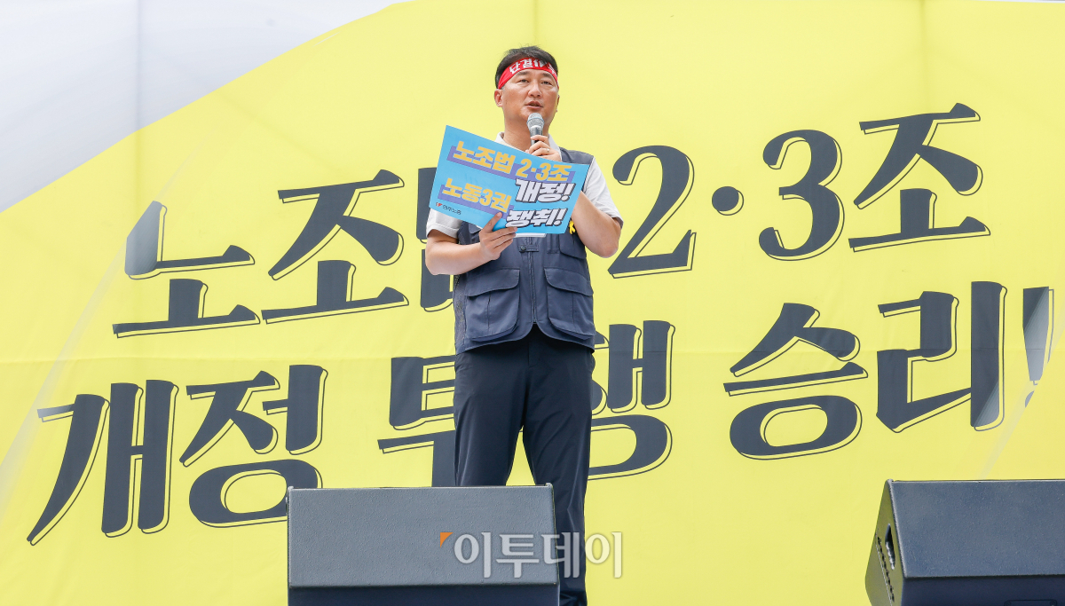 ▲양경수 전국민주노동조합총연맹 위원장이 10일 서울 영등포구 국회의사당역 앞에서 열린 노조법 2·3조 개정 투쟁승리! 전국단위사업장 대표자 결의대회에서 대회사를 하고 있다. 조현호 기자 hyunho@