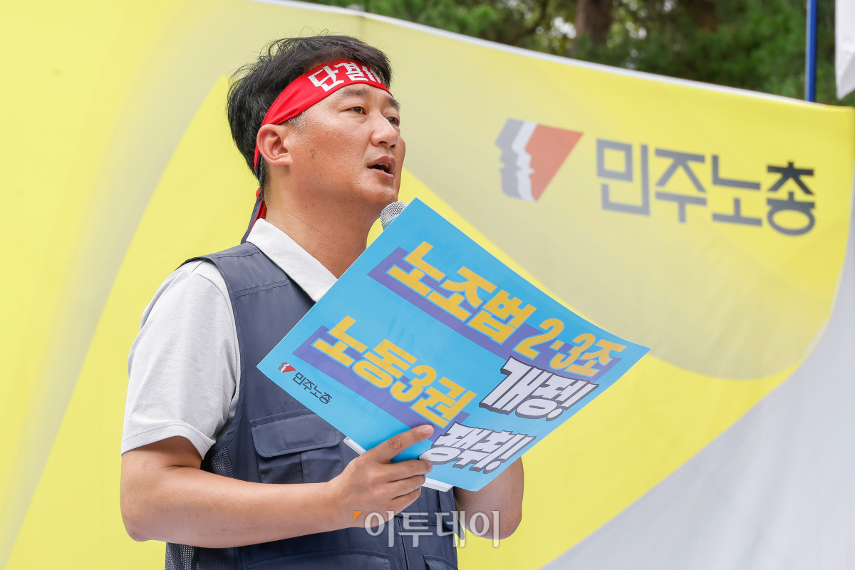 ▲양경수 전국민주노동조합총연맹 위원장이 10일 서울 영등포구 국회의사당역 앞에서 열린 노조법 2·3조 개정 투쟁승리! 전국단위사업장 대표자 결의대회에서 대회사를 하고 있다. 조현호 기자 hyunho@