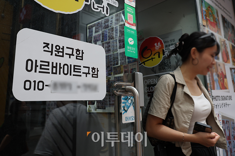 ▲내년도 최저임금이 사상 처음으로 만원을 돌파했다. 월급으로 환산하면 209만6270원이다. 12일 최저임금위원회는 경영계의 '1만30원 안' 14표, 노동계의 '1만120원 안'이 9표를 받아 경영계 안이 내년도 최저임금으로 최종 결정됐다고 밝혔다. 1만30원의 최저임금안은 이의제기 등 행정절차를 거쳐 다음달 5일까지 고용노동부가 고시할 예정이다. 사진은 서울 중구 명동의 한 상점에 붙은 아르바이트 공고문. 고이란 기자 photoeran@