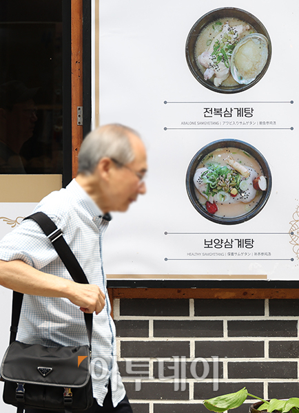 ▲12일 서울 중구 명동거리에 붙은 삼계탕 메뉴판. 고이란 기자 photoeran@