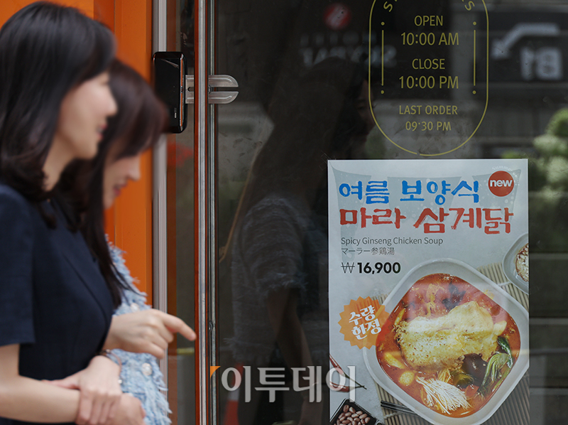 ▲12일 서울 중구 명동거리에 붙은 삼계탕 메뉴판. 고이란 기자 photoeran@