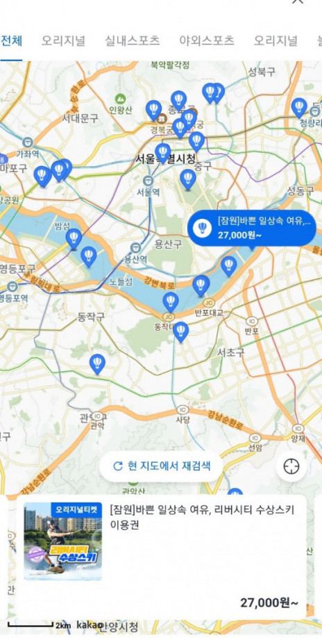 ▲카카오 T 내 한강 수상 레저 테마 지도. (자료제공=서울시)