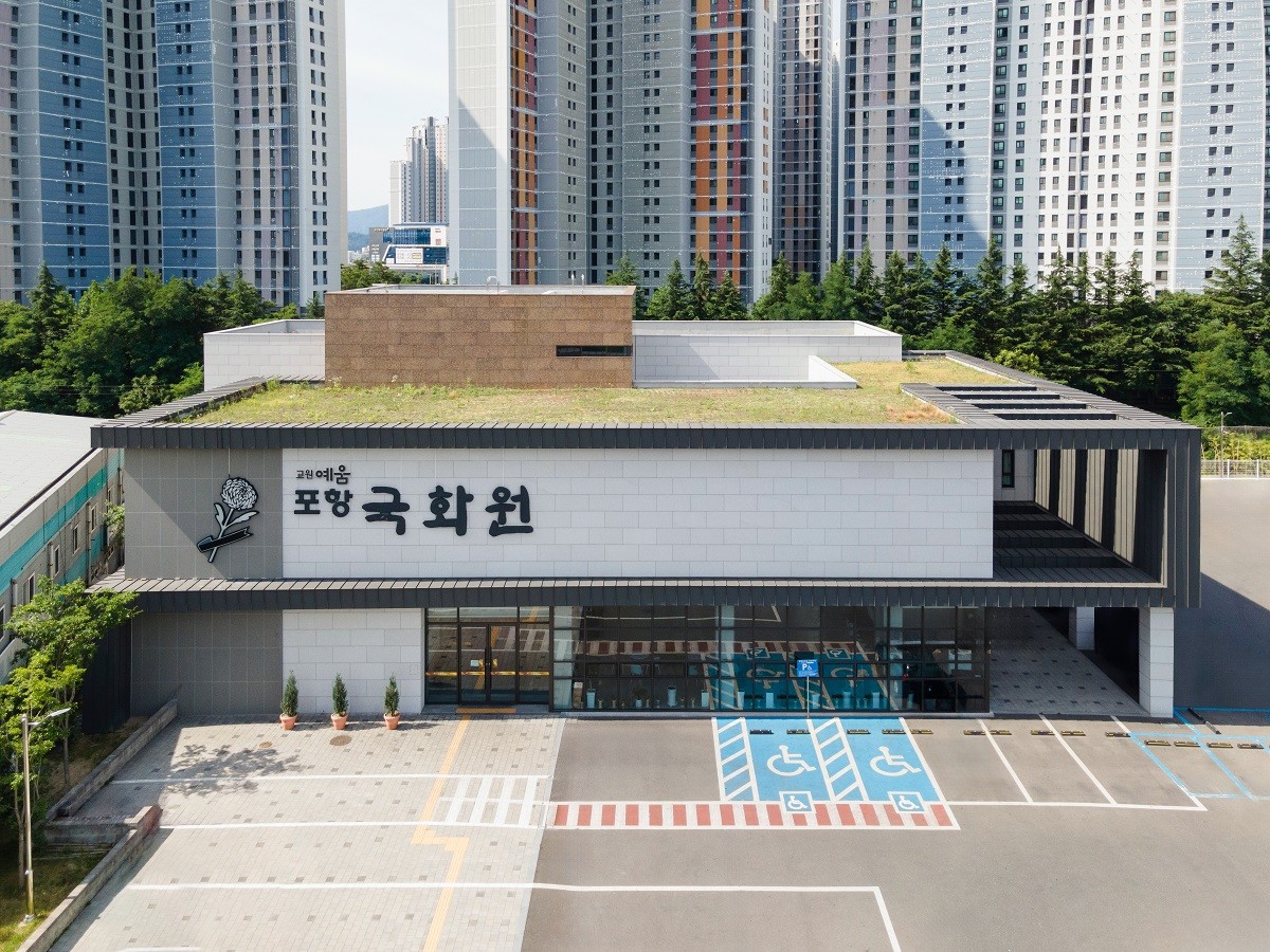 ▲교원예움 포항국화원장례식장 전경. (사진제공=교원그룹)