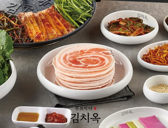 ▲고반홀딩스 제공