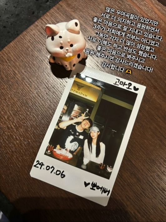 ▲'환승연애3' 이주원, 이서경 재결합(사진=유튜브 '뽀글이주원')