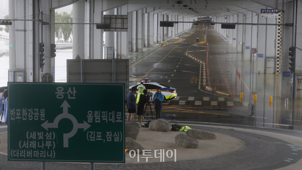 ▲서울 전역에 호우 경보가 내려진 18일 서울 잠수교가 물에 잠겨있다. 조현호 기자 hyunho@