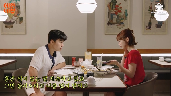 ▲김종민, 허영지(사진제공=메리고라운드컴퍼니)