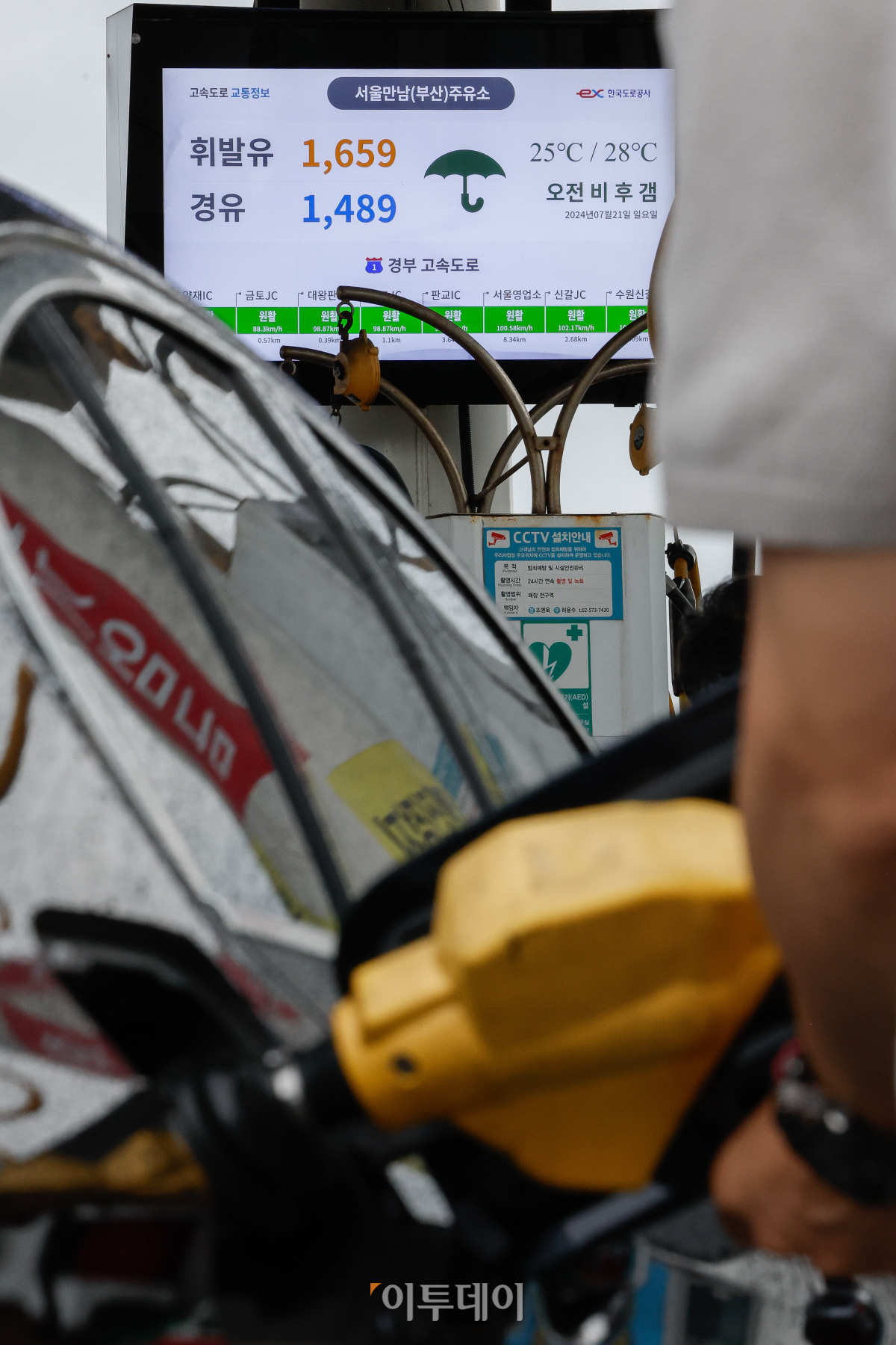 ▲국내 주유소 휘발유·경유의 주간 평균 가격이 4주 연속 동반 상승했다. 한국석유공사 유가정보시스템 오피넷에 따르면 7월 셋째 주 전국 주유소 휘발유 평균 판매가는 직전 주 대비 리터(ℓ)당 6.5원 상승한 1713.1원을 기록했다. 6월 셋째 주 이후 4주 연속 상승세다. 경유 판매 가격은 직전 주 대비 8.1원 오른 1548.6원을 기록했다. 21일 서울 만남의광장 주유소에 유가정보가 게시돼 있다. 조현호 기자 hyunho@