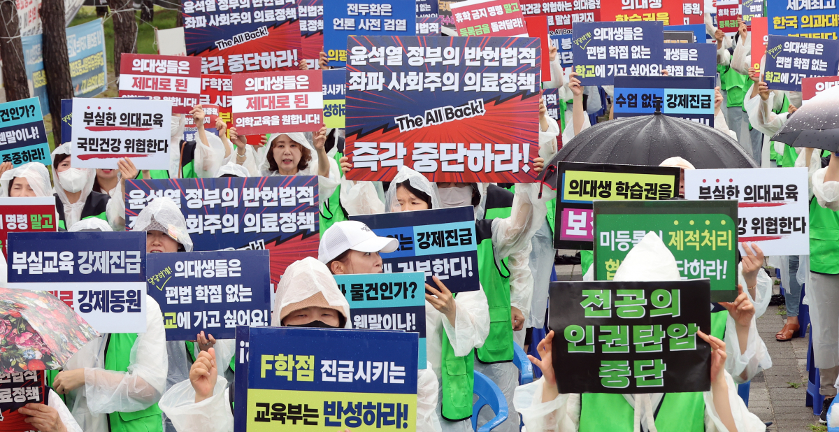 ▲전국 의대생 학부모연합이 23일 세종시 어진동 정부세종청사 교육부 앞에서 2025년 의대증원 백지화를 촉구하고 있다. (뉴시스)