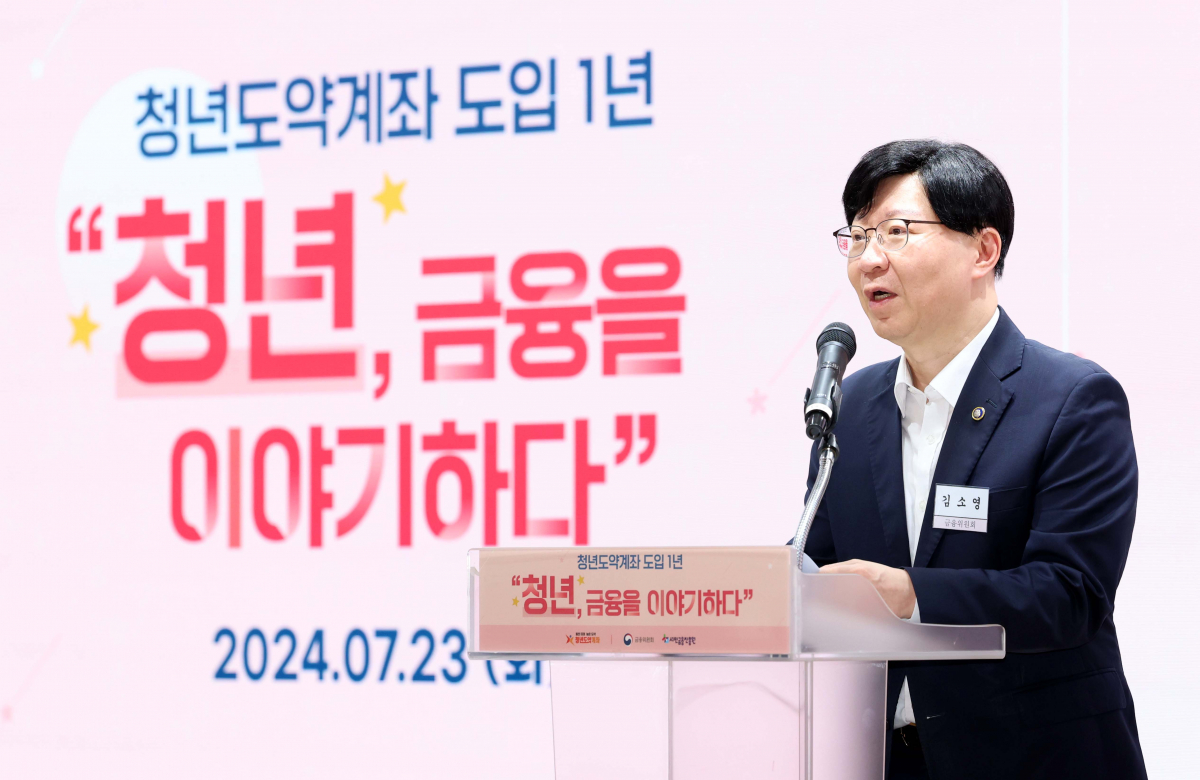▲김소영 금융위원회 부위원장이 23일 서울 중구 온드림소사이어티에서 열린 청년도약계좌 도입 1년 맞이 행사 ‘청년, 금융을 이야기하다’에서 인사말을 하고 있다. 신태현 기자 holjjak@