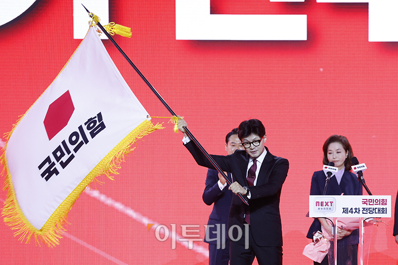 ▲한동훈 국민의힘 신임 당대표가 23일 경기 고양 킨텍스에서 열린 국민의힘 제4차 전당대회에서 당기를 흔들고 있다. (고이란 기자 photoeran@ )