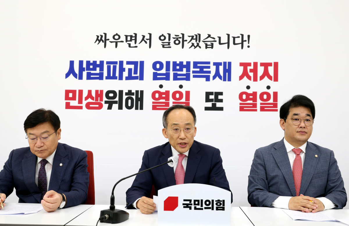 ▲추경호 국민의힘 원내대표가 26일 오전 서울 여의도 국회에서 열린 현안관련 기자간담회에서 '방송통신위원장 직무대행 탄핵소추안' 관련 입장을 발표하고 있다. (뉴시스)