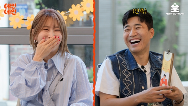 ▲'데면데면' 김종민, 제아(사진=메리고라운드컴퍼니)