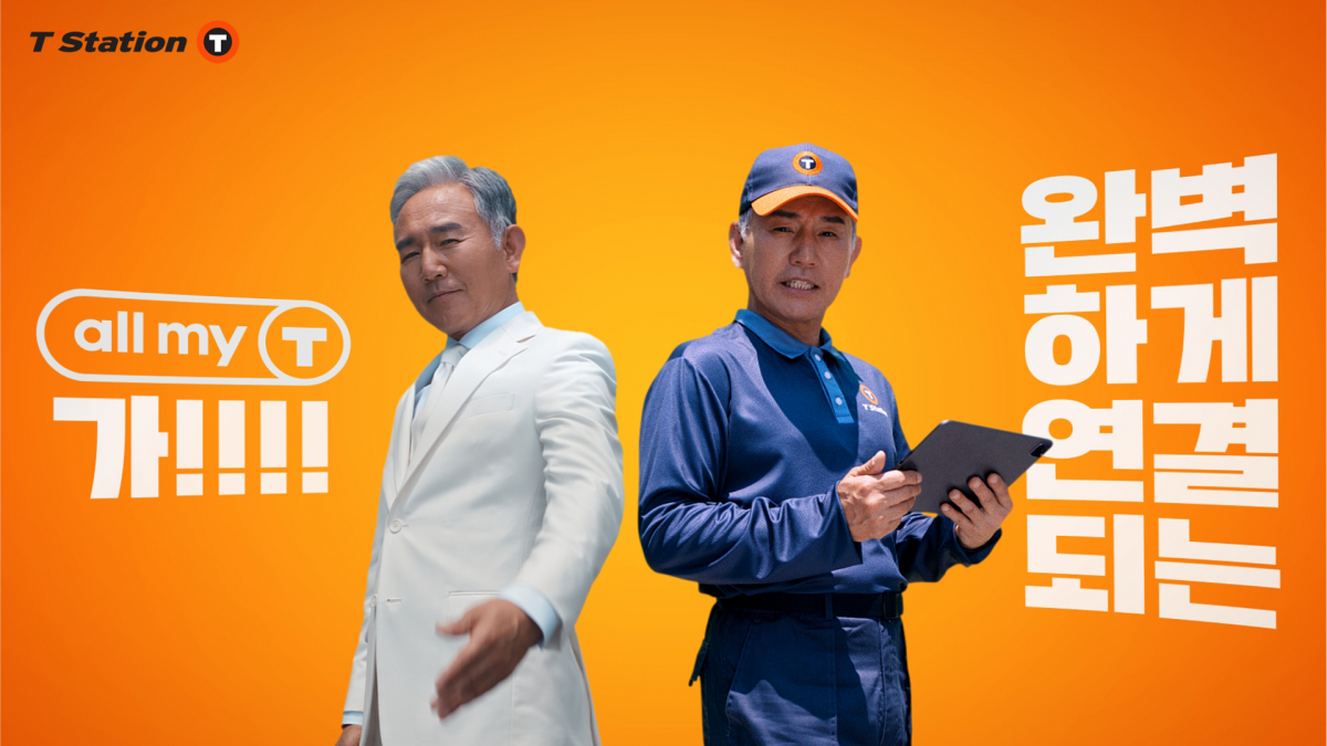 ▲한국타이어가 29일 공개한 신규 브랜드 캠페인 영상 이미지. (사진제공=한국타이어앤테크놀로지)