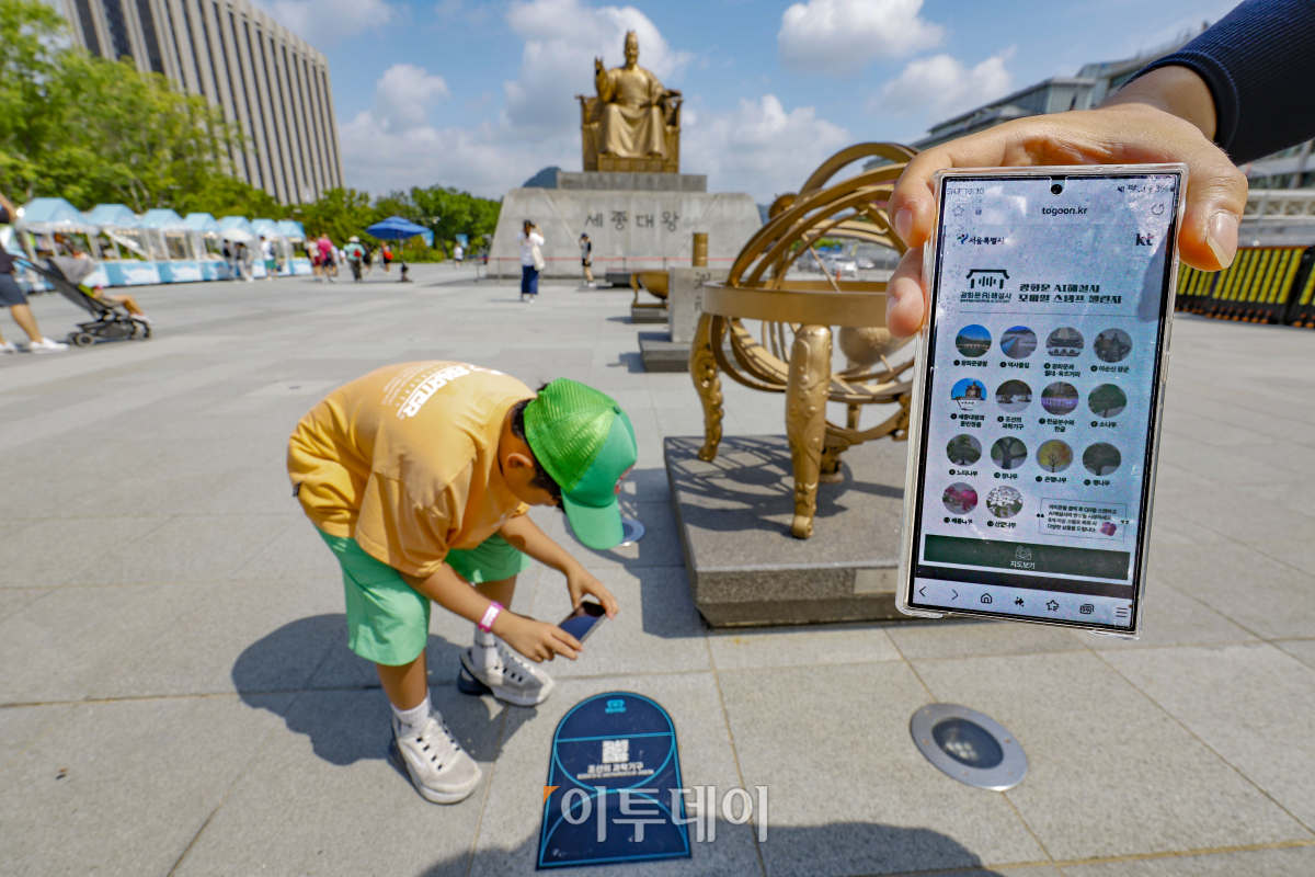 ▲30일 서울 종로구 광화문광장에서 열린 광화문광장 탐구생활 시연 행사에서 한 어린이가 AI해설 스탬프 투어 체험을 하고 있다. 서울시는 여름방학을 맞아 광화문광장에서 온 가족이 도심 속 피서지에서 즐기는 7.5m의 대형 물 미끄럼틀과 광화문광장을 걷고 즐기며 역사 체험과 휴식을 즐길 수 있는 '광화문광장 탐구생활' 프로그램을 내달 8일부터 11일까지 운영한다. 조현호 기자 hyunho@