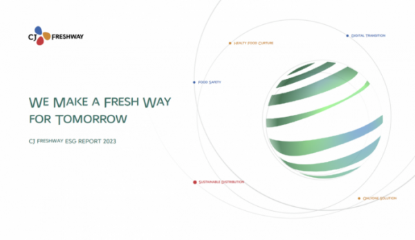 ▲CJ프레시웨이가 지속가능경영 전략과 성과를 담은 ‘2023 ESG 보고서’를 발간했다. (사진제공=CJ프레시웨이)