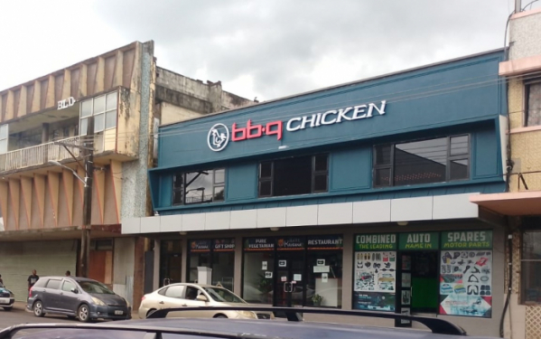 ▲제너시스BBQ 그룹은 오세아니아를 대표하는 휴양지 피지에 ‘BBQ 바(Ba)점’을 오픈했다고 2일 밝혔다. (사진제공=제너시스BBQ 그룹)