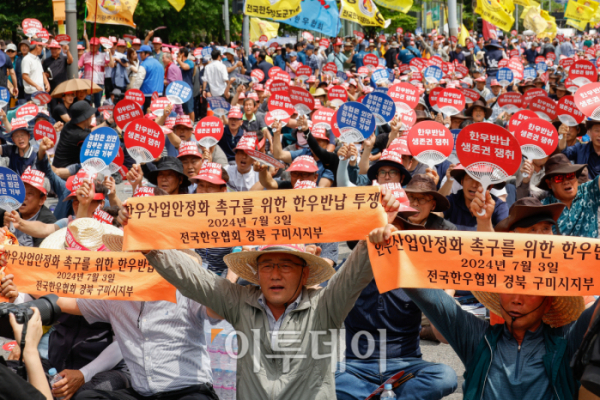 ▲전국한우협회가 3일 서울 영등포구 국회의사당역 앞에서 열린 전국 한우농가 한우 산업 안정화 촉구 한우 반납 투쟁에서 구호를 외치고 있다. 이들은 지속가능한 한우산업을 위한 지원법(한우법) 제정과 한우암소 2만두 긴급 격리, 사료가격 즉시 인하, 사료구매자금 상환기한 2년 연장 및 분할상환, 긴급 경영안정자금 지원 등을 요구했다. 조현호 기자 hyunho@