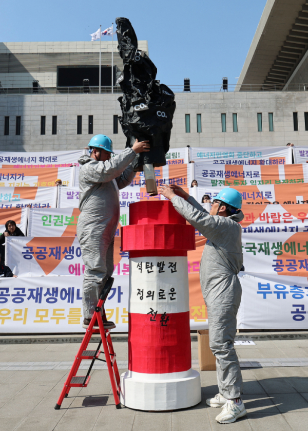 ▲기후환경단체 회원들이 지난 3월 서울 종로구 세종문화회관 계단에서 열린 공공재생에너지 선언 공동 기자회견에서 공공에너지 전환 촉구 퍼포먼스를 하고 있다. (뉴시스)