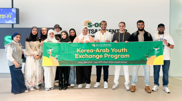 ▲한-아랍 청년교류 프로그램으로 한국을 방문한 사우디아라비아 대학생들이 4일 서울시 강서구에 위치한 에쓰오일 TS&D센터를 방문해 기념 촬영을 하고 있다. (사진제공=에쓰오일)