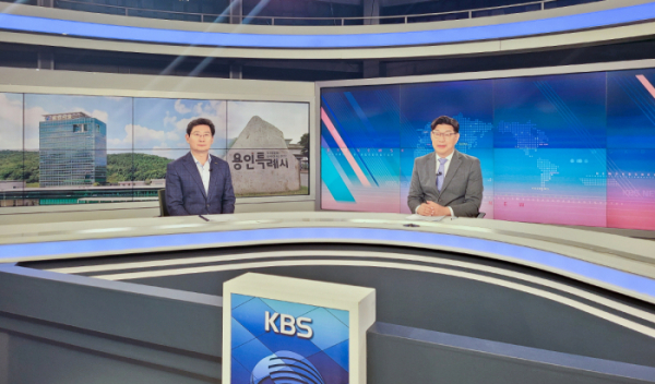 ▲이상일 용인특례시장(왼쪽)이 KBS '뉴스인'에 출연해 시장 취임 후 2년 동안의 성과와 앞으로 도시 발전을 위한 구상을 밝혔다. (용인특례시)
