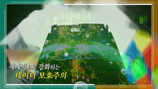 ▲'이슈 PICK 쌤과 함께'(사진제공=KBS 1TV)