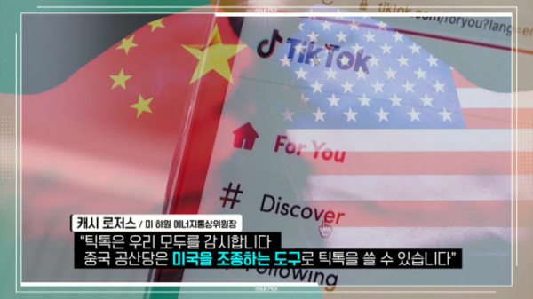 ▲'이슈 PICK 쌤과 함께'(사진제공=KBS 1TV)