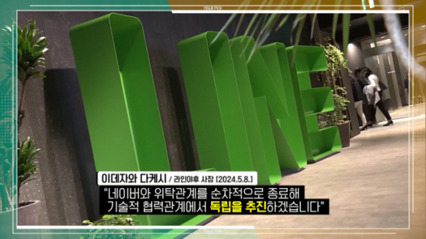 ▲'이슈 PICK 쌤과 함께'(사진제공=KBS 1TV)