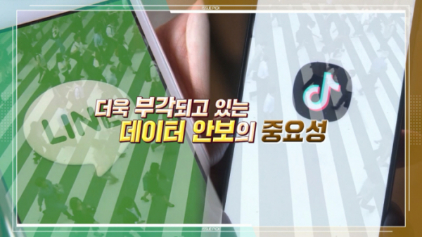 ▲'이슈 PICK 쌤과 함께'(사진제공=KBS 1TV)
