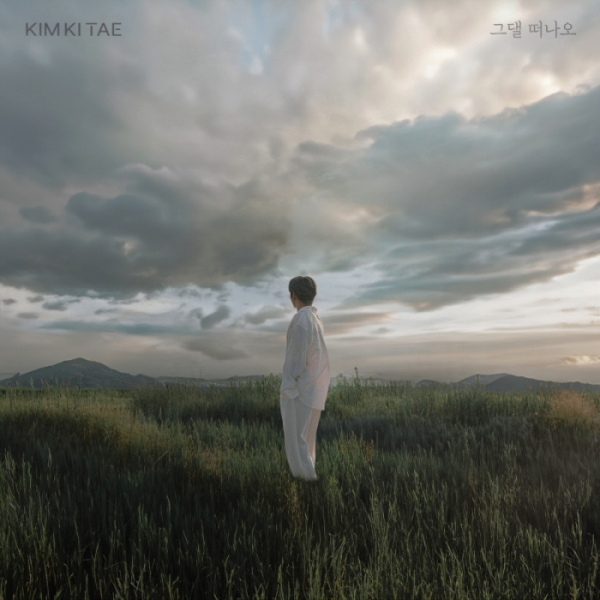 ▲김기태(사진 = 레이벡스 제공)