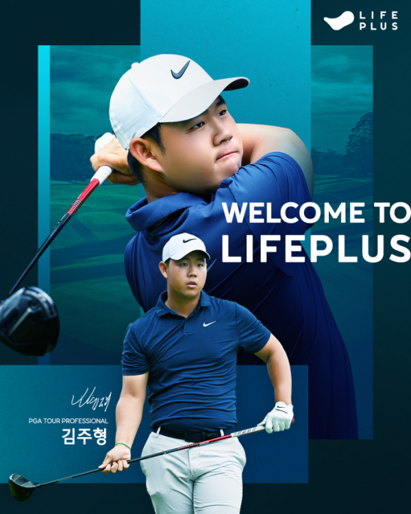 ▲라이프플러스(LIFEPLUS)가 미국프로골프(PGA) 투어 프로골퍼 김주형 선수(22)와 공식 스폰서십을 체결했다. (사진제공=한화 라이프플러)