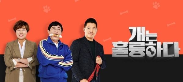 (사진제공=KBS)