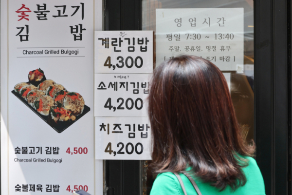 ▲서울 시내 한 식당 앞에서 김밥 메뉴 보는 시민. (사진제공=연합뉴스)