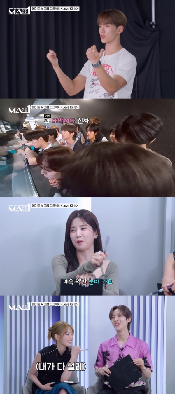 ▲'MA1' (사진=KBS 제공)