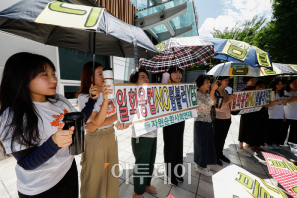 ▲자원순환사회연대가 10일 서울 종로구 스타벅스 정부서울청사R점 앞에서 스타벅스와 함께 일(1)회용컵 없는(0) 날 텀블러 이용 캠페인을 하고 있다. 이번 캠페인은 음료 테이크아웃이 많아지는 여름에 텀블러 이용으로 플라스틱 사용을 줄이고, 온실가스 감축 참여 홍보를 위해 열렸다. 조현호 기자 hyunho@