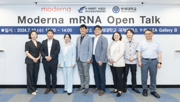 ▲모더나와 연세대학교 K-NIBRT 관계자들이 10일 mRNA 오픈톡 세션을 마치고 기념 촬영을 하고 있다. (사진제공=모더나)